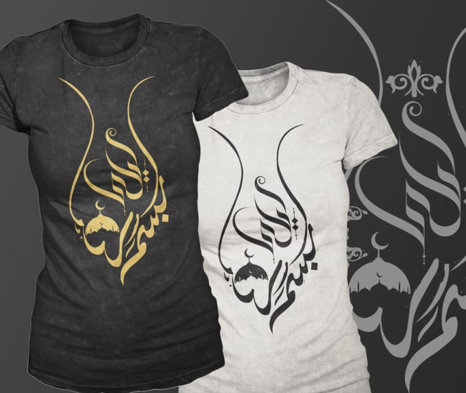 Direct to Garment Printer TexJet® shortee²