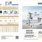 SGG - 8802E1