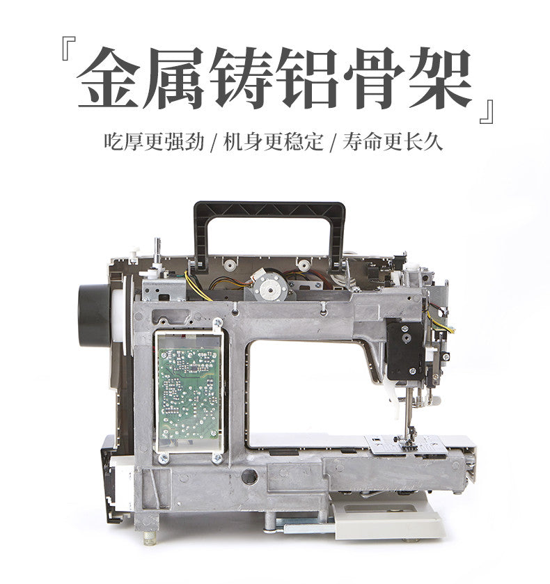 Singer 4452 Heavy Duty Sewing Machine - Open Box